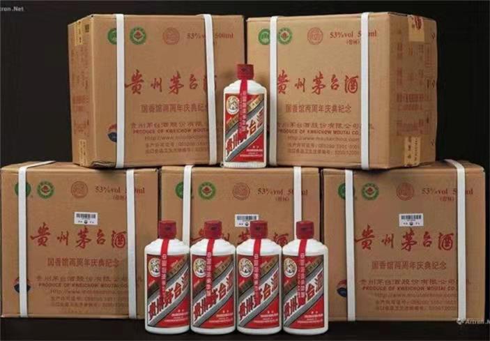 宁乡茅台酒回收